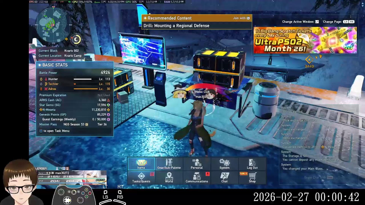 2026/02/26 PSO2 NGS - Day1631