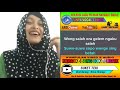 download Suket Teki Karaoke feat Tanpa Vocal Cowok Duet Bareng Novie Shoraya - RD Videos Production download Suket Teki Karaoke feat Tanpa Vocal Cowok Duet Bareng Novie Shoraya - RD Videos Production