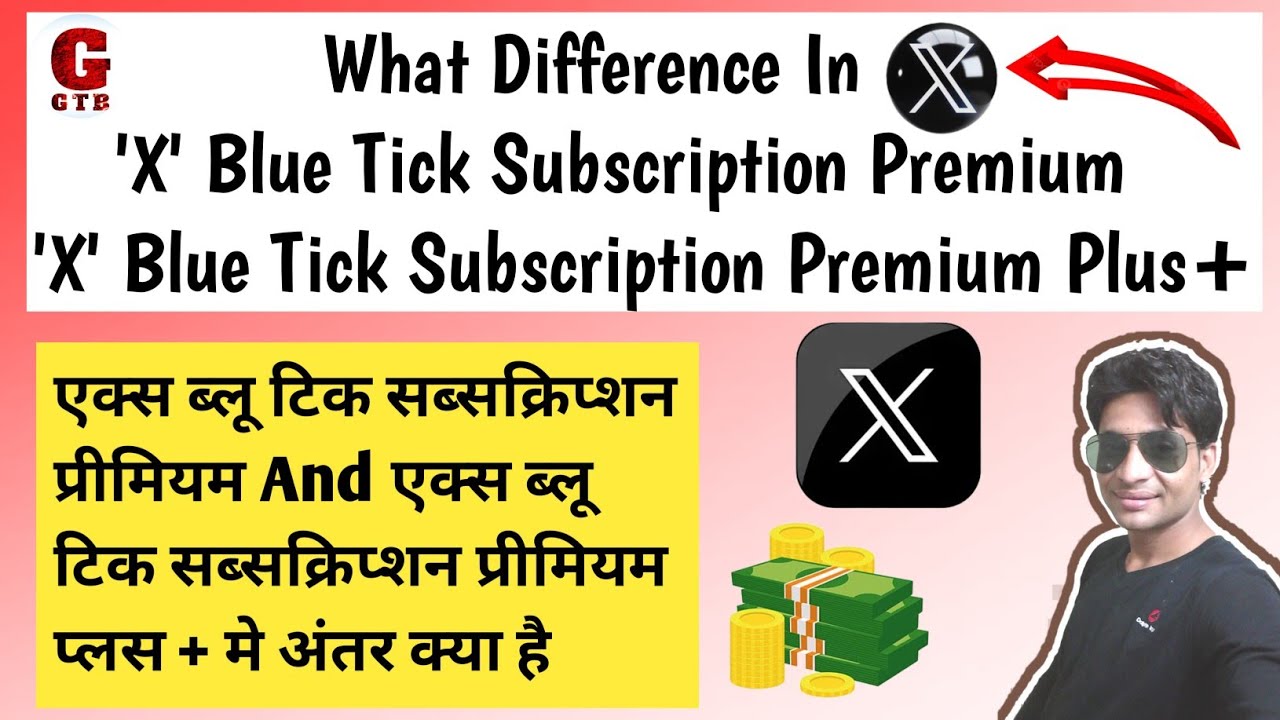 X Premium Subscription And X Premium Plus + Subscription Main kya