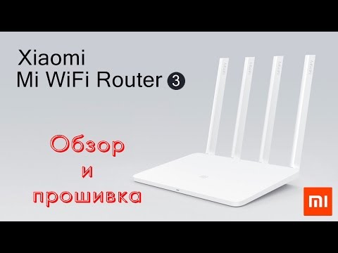 Xiaomi Mi WiFi Router 3 - обзор и перепрошивка Padavan