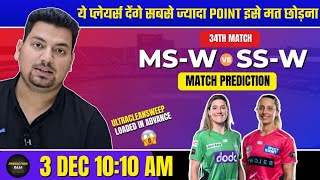 Melbourne Stars Women vs Sydney Sixers Women Dream11 Team | MS-W vs SS-W Dream11 Team |#mswvsssw screenshot 3