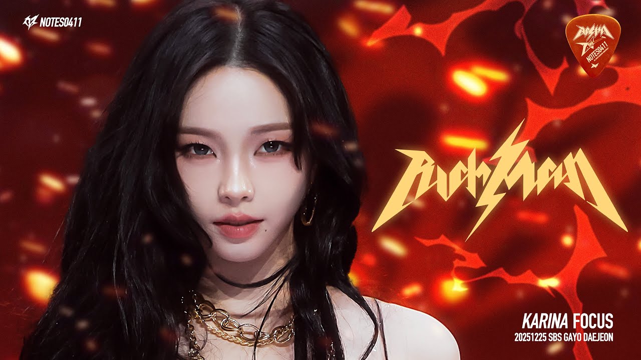 [4K]251225 SBS가요대전 - rich man 카리나 Karina 에스파 aespa FANCAM 직캠