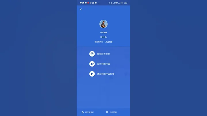 Google Map 手動校正指南針的方式 - 天天要聞