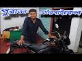 used bike price in Bangladesh 2024 | Dream Second hand bike | cheapest second hand bike showroom