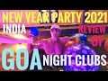 НОВОГОДНИЙ ОБЗОР  ВЕЧЕРИНОК в ГОА!!! New Year Party in GOA 2021