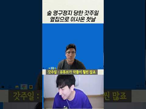 방송 쉬고있는 갓주일에게 라이브 꿀팁 물어보기