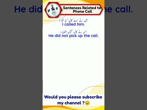Sentences Related to