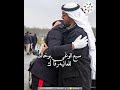 يازايد بن محمد كل الفخر يحظاك كلمات الشاعر أحمد سعيد النيادي