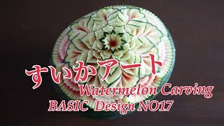 【可愛いハートのスイカアート Fruit Carving】フルーツカービングのやり方　Fruit Carving