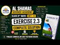 Class 9 Math New Book Chapter 3 Exercise 3.2 Q1 Q2 Q3 Q4 Complete ...