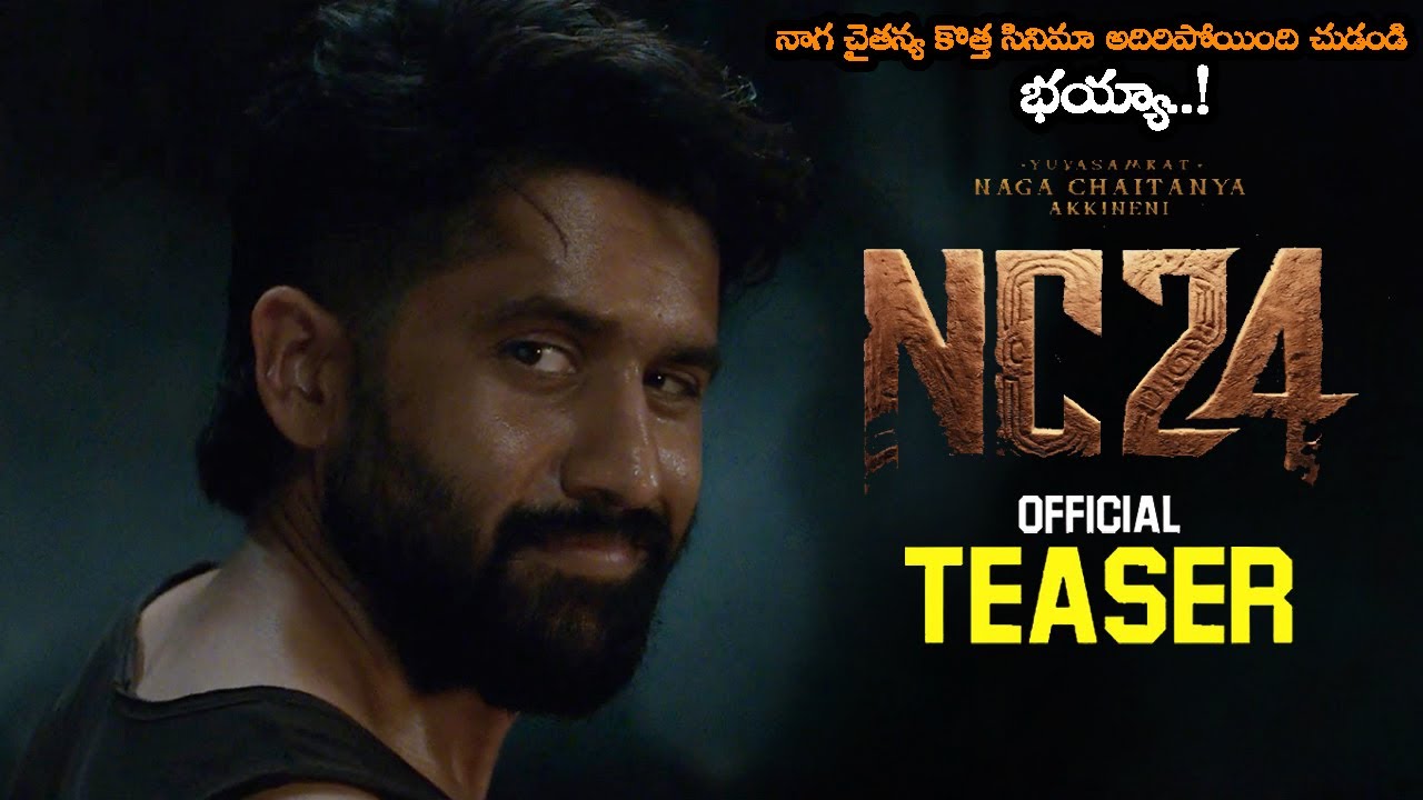 #NC24 Movie Official Teaser || Naga Chaitanya || Meenakshi Chaudhary ||  Karthik Dandu || HC