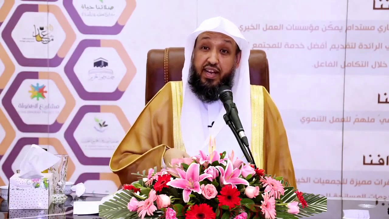 ( كرامة أهل القران ومنزلتهم ) الدكتور حسن عبدالحميد بخاري