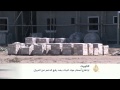 اقتصاد الصباح 16/1/2015