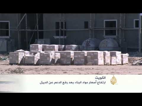 اقتصاد الصباح 16/1/2015