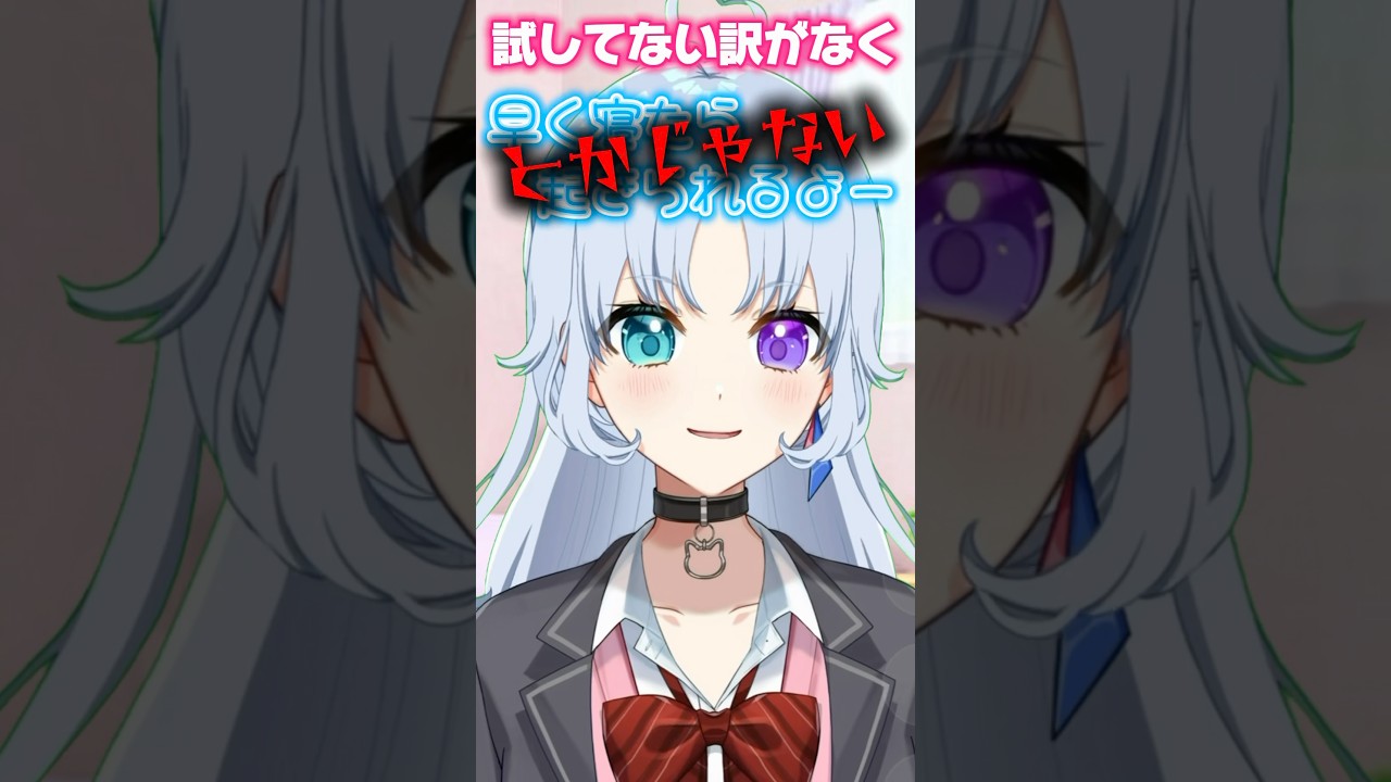 寝起きが悪くて起こること#shorts #vtuber #新人vtuber #おしゃべり #おすすめにのりたい ##バズれ