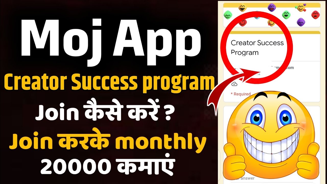 Moj creator Success program join कैसे करें | monthly ( 20000 ) कमाएं 🤑