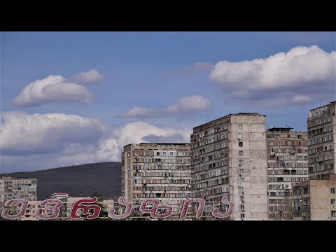 გლდანი - საძილე რაიონი