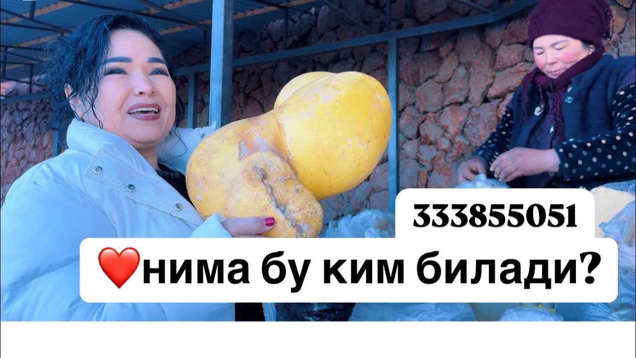 12 января 2025 г.