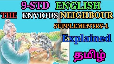 THE ENVIOUS NEIGHBOUR|9-STD ENGLISH|SUPPLEMENTRY
