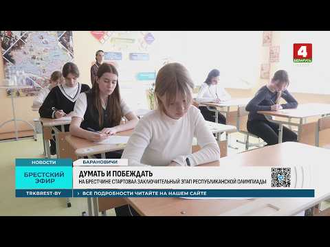 ДУМАТЬ И ПОБЕЖДАТЬ