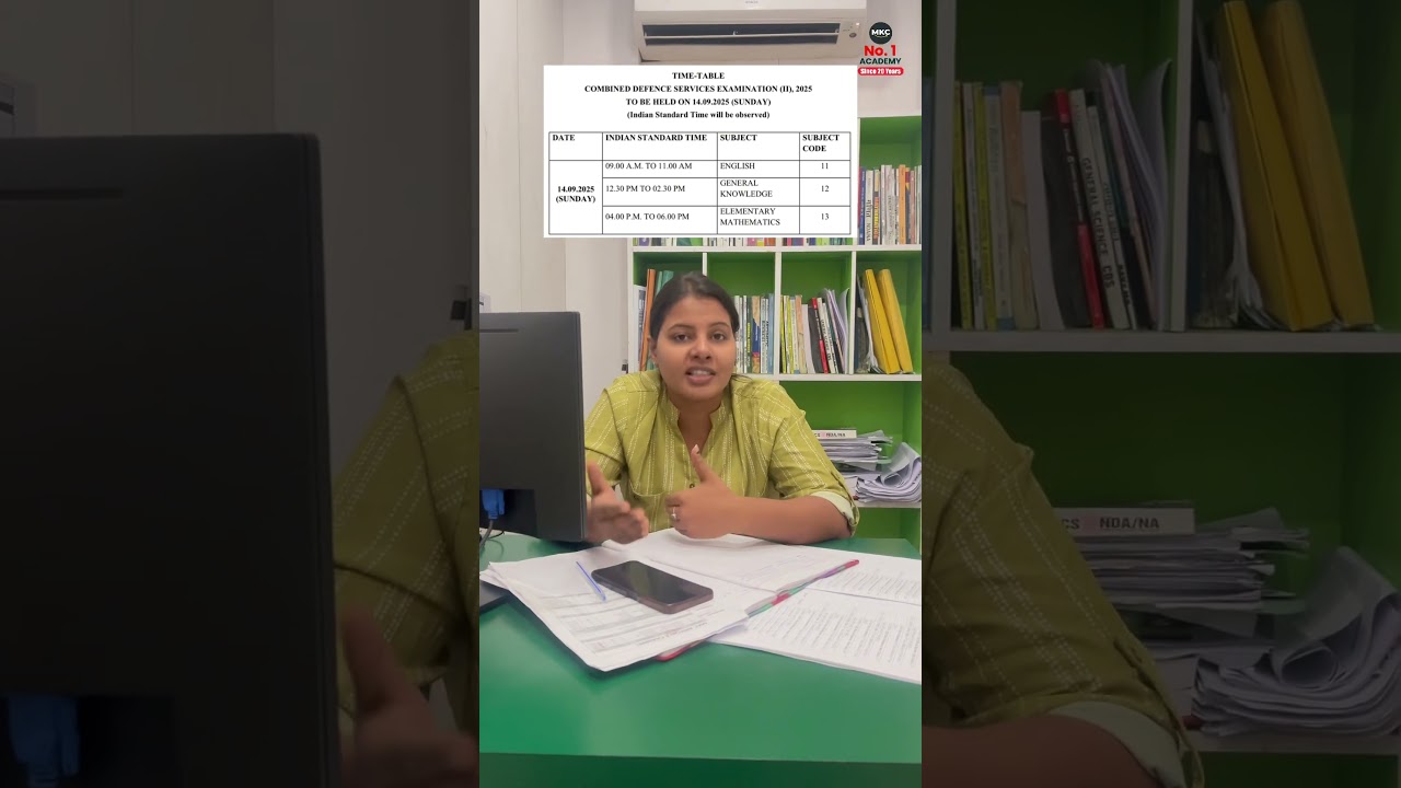 CDS 2/2025 Exam Date OUT | English, GK & Maths Timings