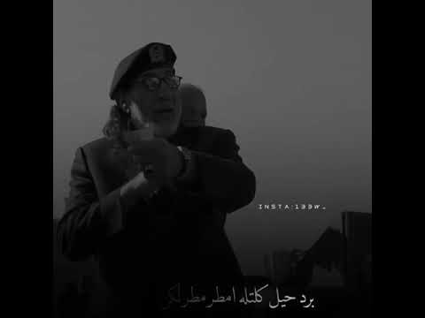 حبيبي اسطكن اسنونه برد حيل ابو ذيه الشاعر شاكر وادي الشرقاوي