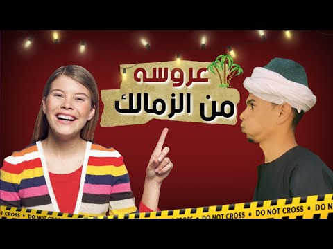 اغنية على اختك شغلاني باللهجه الصعيديه  اسلام سردينه