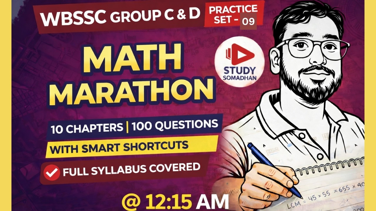 রাত জাগা ব্যাচ 🌙 Math Marathon: 10 টি অধ্যায়ের সেরা 100 টি অঙ্ক! | Set-09 | ম্যাজিক শর্টকাট 🔥