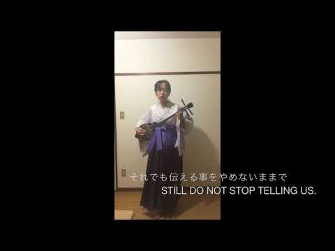 I will deliver the message to you as a song.This is sample.To Mrs. Kyoto Kano.