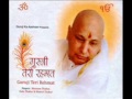 2bigdi meri taqdeer mein masoom thakur guruji teri rehmat