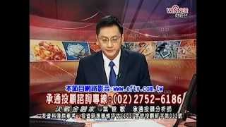 20141104 1330 葉俊敏 決戰金融家