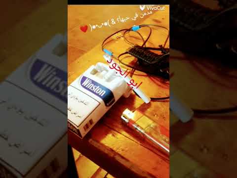 عنوان الخيانة 