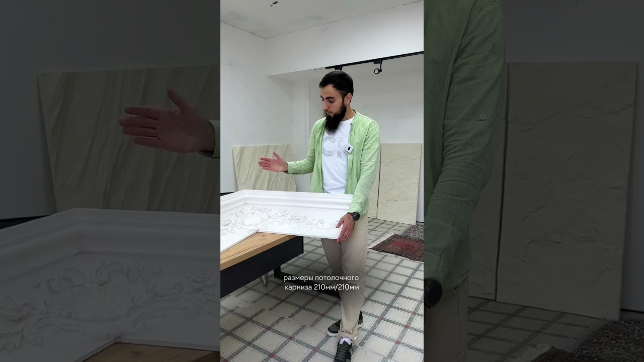 КАРНИЗ С ОРНАМЕНТОМ из гипса