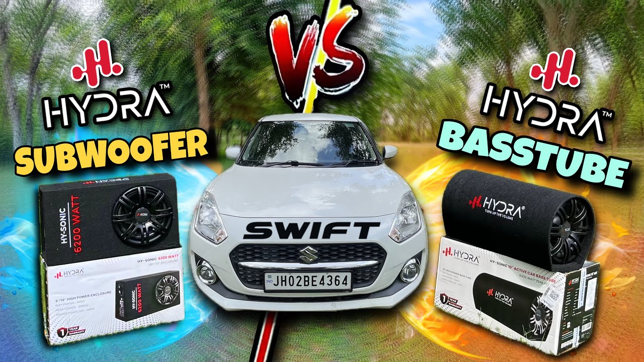 HYDRA  BASSTUBE  vs  HYDRA  SUBWOOFER  in  SWIFT |🤔 कौन सबसे बढ़िया है❓at  ₹ 2909 only/-
