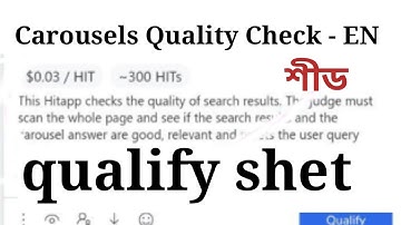 Carousel Quality Check - EN | Carousel Quality Check - EN qualify | Carousel Quality Check - EN shed