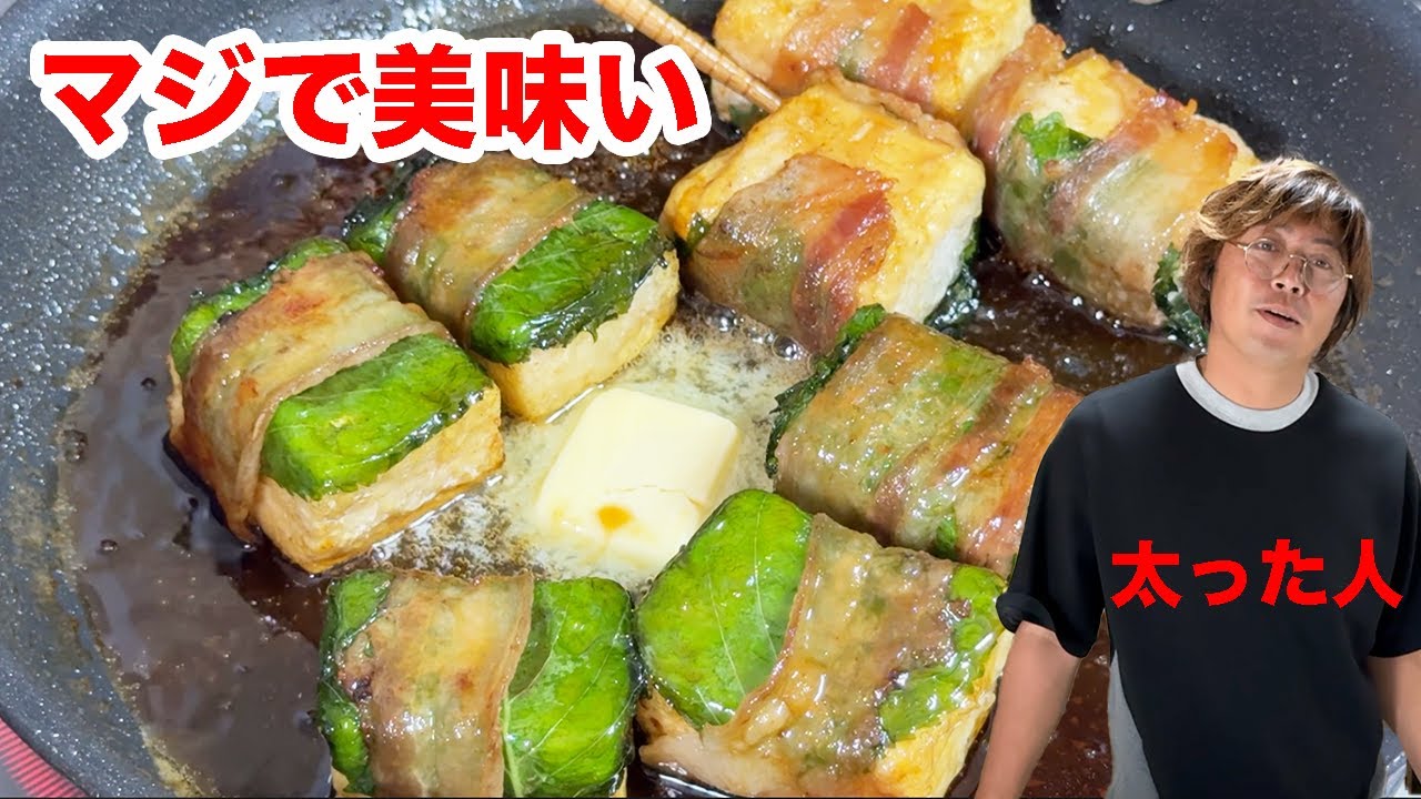 太ったのでダイエット料理を作ろうとしたら、違う絶品料理が出来た！！