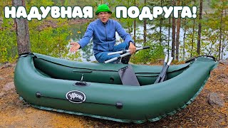 картинка: Купил мечту! Надувная подруга! УФИМКА 260 обзор