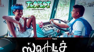 Sketch Dance Cover Choreographer Yasin Tempest Dance Academy