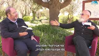 חידוש מהגוש | פרשת אמור | תשפ"א | הרב יעקב מדן והרב אמנון בזק