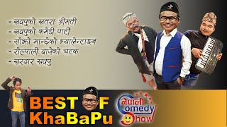 Nepali Comedy Show || Best Of KhaBaPu | Khadka Bahadur Pun