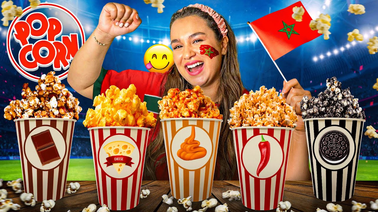 خاصنا باش نتفرجو فالماتشات ! جربت بوب كورن ب 5 د النكهات 😍🇲🇦