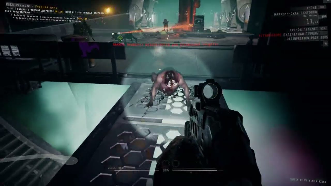 GTFO - r3b2 маты и нецензурная лексика