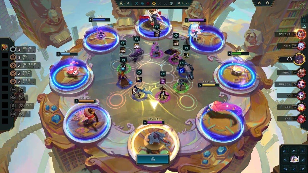 킹룡이 다해주는 사기덱 [롤토체스]