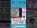 「らーーーーーーん」工藤新一になったお抹茶