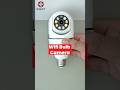 WiFi Bulb Holder Camera 📹 Secure Your Home #wifibulbcamera #shorts #youtubeshorts #bulbcamera #swst