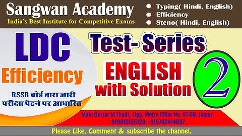 Word Efficiency/Proficiency in English Test-2 from Sangwan Academy Jaipur#rssbldcefficiency2018