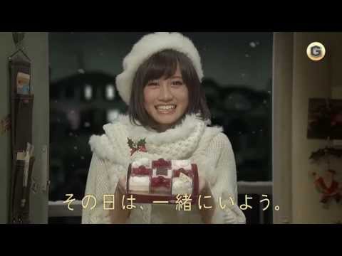 2011/11/12 セブン＆アイ クリスマス「ドアを開けたら 恋人」篇