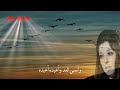 نجاة الصغيرة على طرف جناحك ياحمامي Najat Al Saghira أغاني الزمن الجميل 