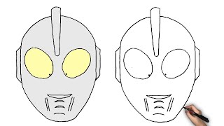 ウルトラマンのかきかた How To Draw A Ultraman 272 Youtube