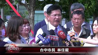 大台中新聞-北屯段社會住宅動土保留老樹生態共存